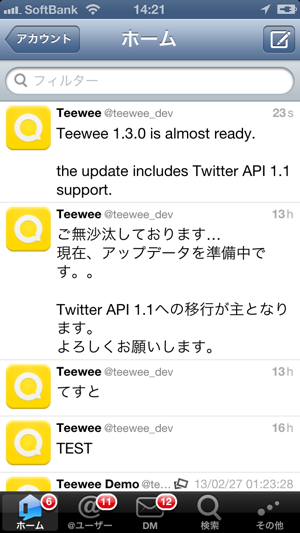 Teewee for Twitter(圖1)-速報App