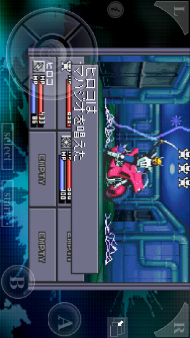 真・女神転生II screenshot1
