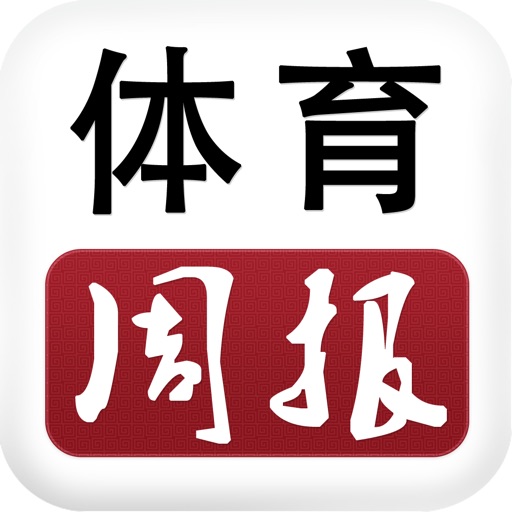 QQ体育周报 icon