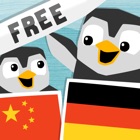 LinguPinguin FREE - Deutsch Chinesisch / 汉语　德语