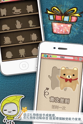 Stonii图片单词-动物篇(中国的/韩国) for iPhone screenshot 4