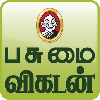 Pasumai Vikatan Ebook
