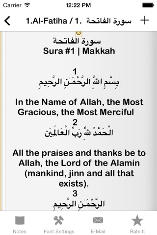 The Glorious QURAN Commentary by Top Great Islamic Scholar ibn kathir (Kaseer Islam) in English & Arabic Best Translation for Ramadan screenshot 2