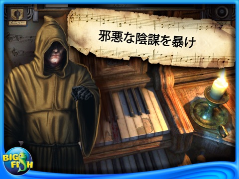 Silent Nights: The Pianist HD - A Hidden Object Adventure screenshot 2