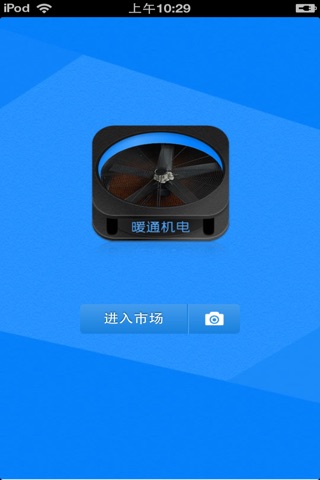 陕西暖通机电设备平台 screenshot 2