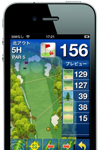 ShotNavi X GPSゴルフナビ screenshot 2