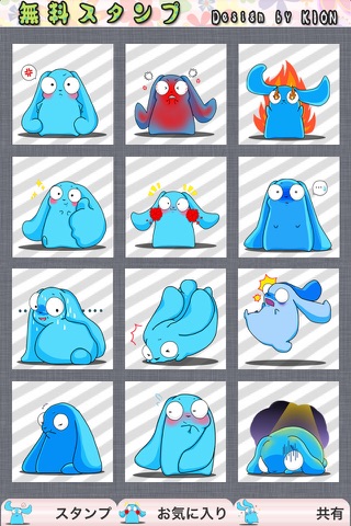 Funny Messenger,Chat Emoticons,Emoji,LINE Sticker design by kion screenshot 3