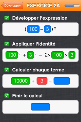 Special Binomial Products screenshot 3