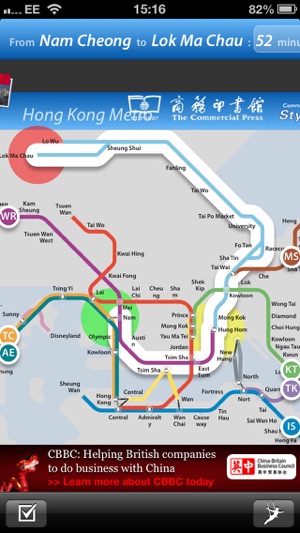 Awesome Subway,Transit,Tube,Metro,MRT,MTR,underground maps: (圖5)-速報App