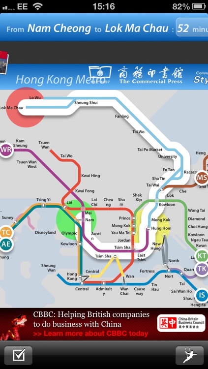 Awesome Subway,Transit,Tube,Metro,MRT,MTR,underground maps: TrapezeLite screenshot-4