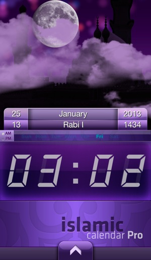 Islamic Calendar Pro - التقويم الإسلامي المطور(圖1)-速報App