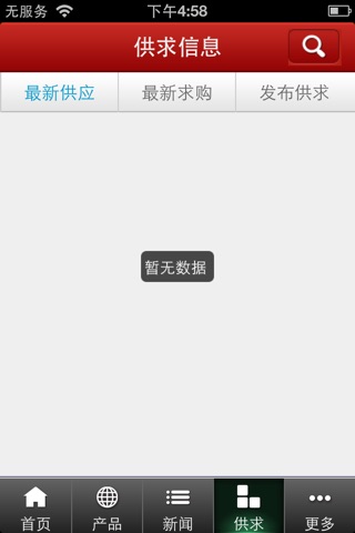 浙商app screenshot 3