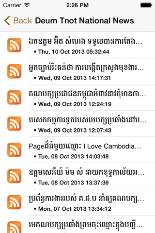 Khmer News RSS Reader (Free) screenshot 2