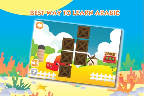 ذاكرة توصيل الحيوانات: لعبة لتعليم اللغة العربية للأطفال. Arabic Animal Matching : Learn Arabic word game for kids screenshot 2