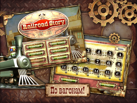 Railroad Story HD на iPad