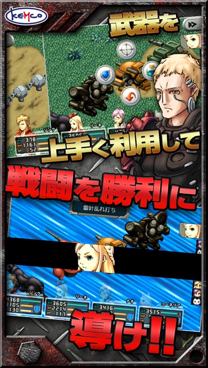 Rpg ラスト ゴーレム By Kotobuki Solution Co Ltd