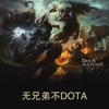 DOTA视频 - 非官方DotA视频