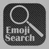 Emoji Search