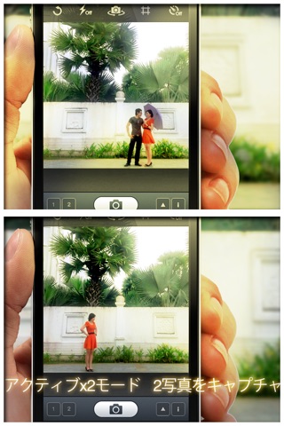 X2 Camera - Clone Yourself, Flying, Invisible Photo, and Split Pic screenshot 2