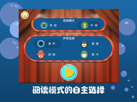 爱画画的小画家 screenshot 3