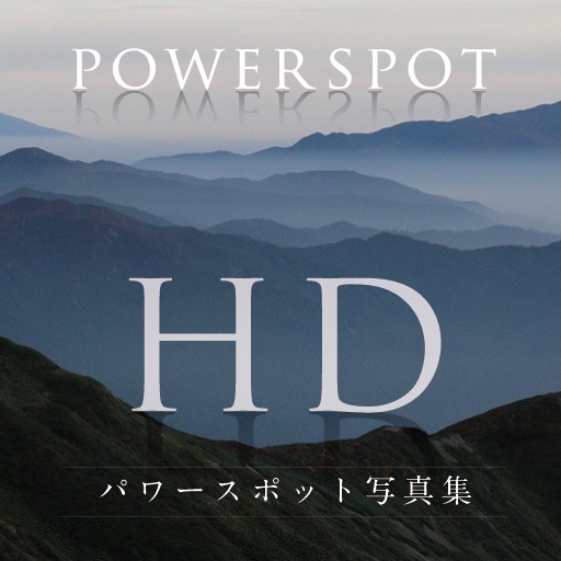 Power Spot Photo Collection HD