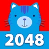 2048 Aaanimals Pro