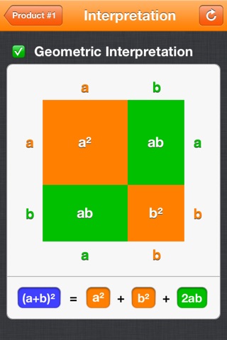 Special Binomial Products screenshot 2