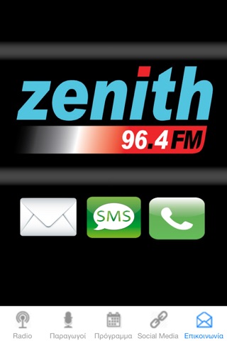 Zenith 96.4 screenshot 3