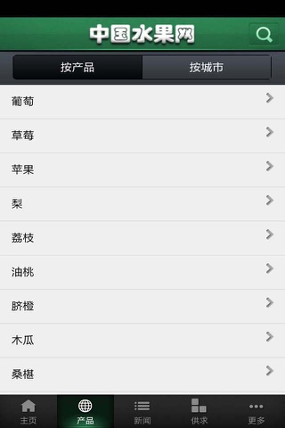 中国水果网 screenshot 2