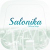 Salonika, Greece - Offline Guide -