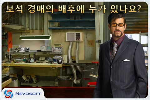 Mysteryville 2: hidden object crime investigation screenshot 2