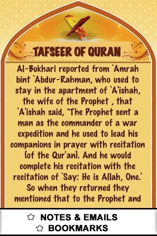 Full Quran Commentary (Tafseer ul Quran) - Complete Set with all 10 Volumes ( Islam Quran Hadith - Ramadan Islamic Apps )