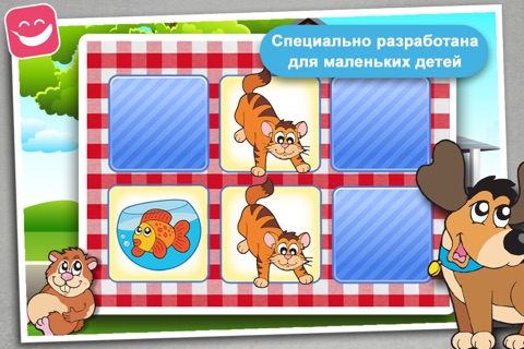 Free Memo Game Pets Cartoon screenshot 4