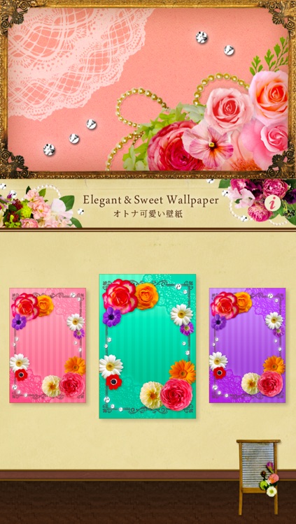 Elegant & Cute Wallpapers Ⅰ