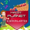 Math Planet Kindergarten