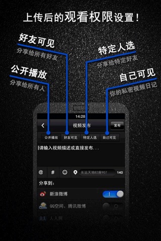 中国国际微电影 screenshot 4