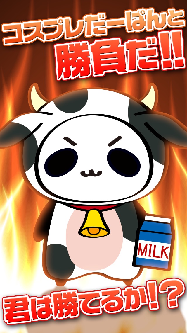 リバーシ Lv100 by だーぱんのスクリーンショット3 リバーシ Lv100 by だーぱんのスクリーンショット3