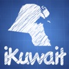 iKuwait App