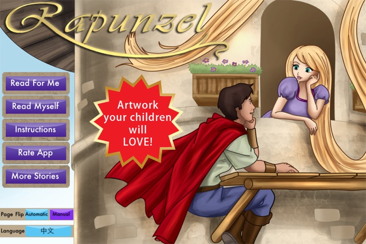Rapunzel Storybook HD