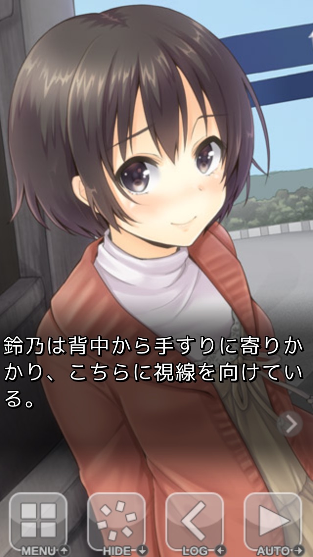 のまひゅのスクリーンショット4 のまひゅのスクリーンショット4