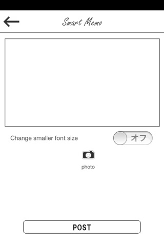 スマートメモ -シンプルなメモ帳 screenshot 3