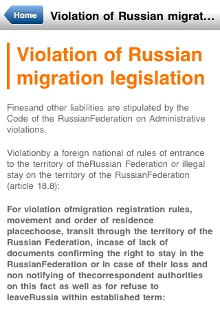 Russian Visa screenshot 3