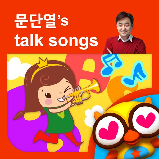 뽀뽀뽀 문단열 Talk Songs by ToMoKiDS