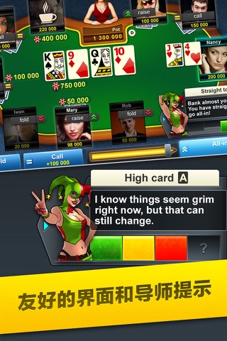 Poker Arena: Texas Holdem Game screenshot 2