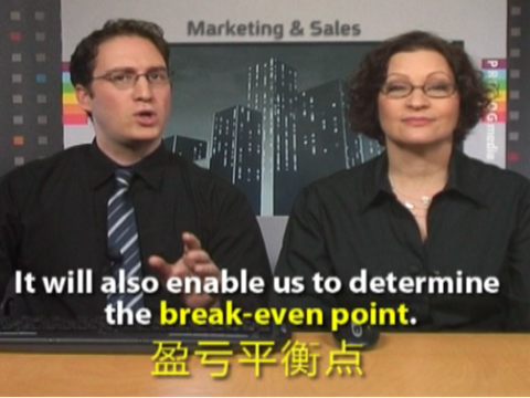 ENGLISH MASTER - Business English screenshot 2