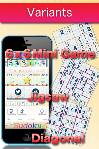 Sudoku(Number Place) –the exhilarating Sudoku focused on usability- Quick Sudoku screenshot 2