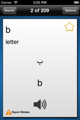 Learn Arabic Quick screenshot 2