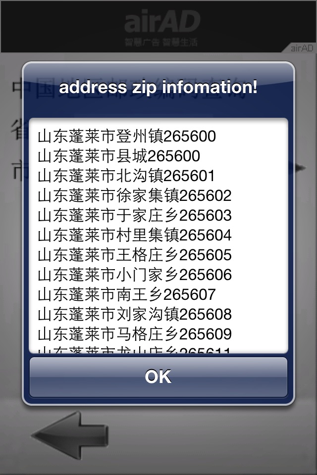 日常工具箱 screenshot 3
