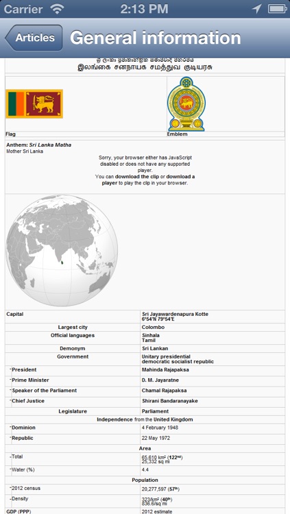 Sri Lanka Offline Map - PLACE STARS screenshot-4