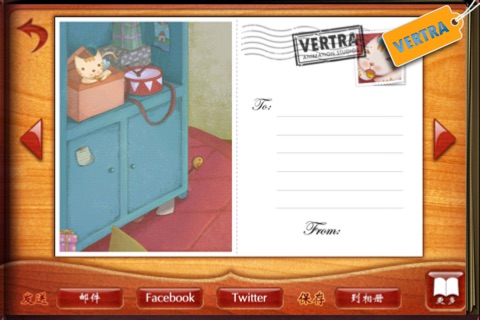 Finger Books - TheRollingKitten screenshot 3